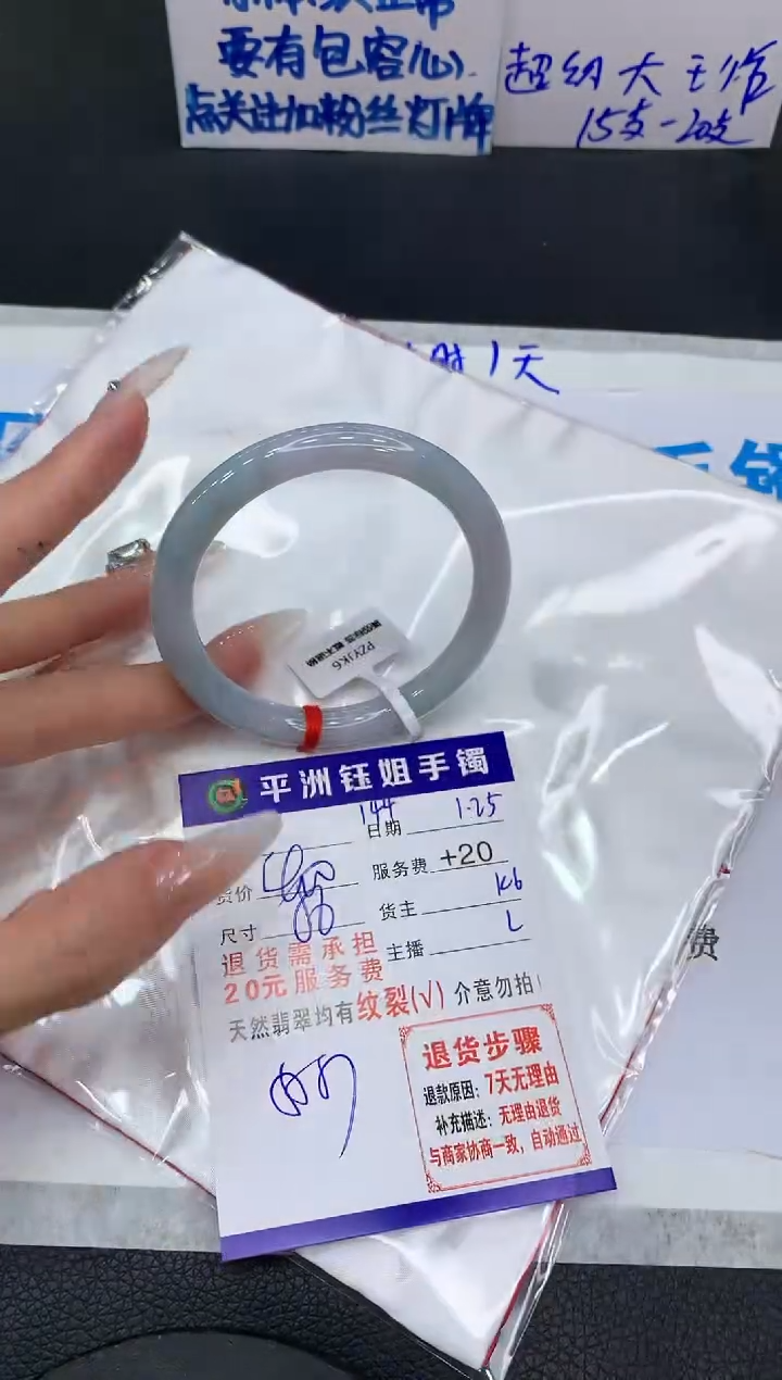 【闪购商品】翡翠手镯未镶嵌111111111111