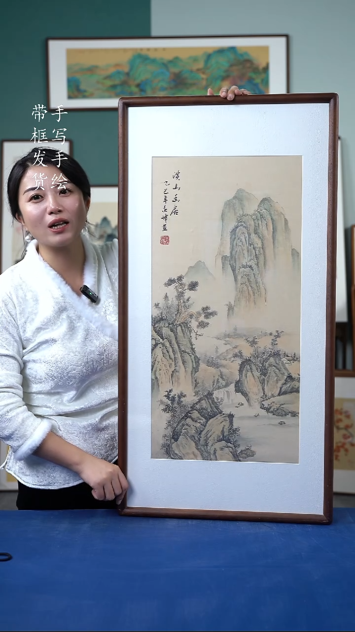 国画64  50*95  溪山