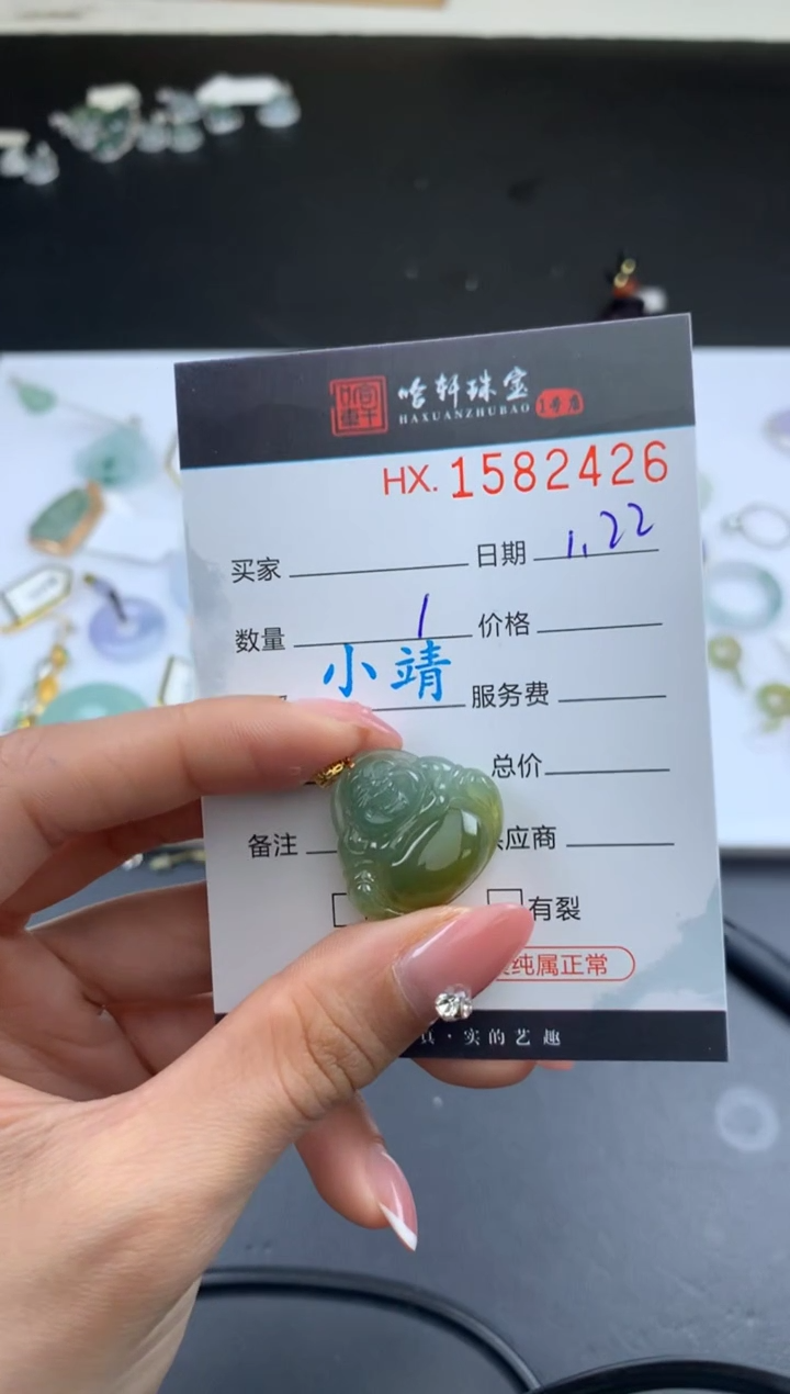 【闪购商品】翡翠挂件未镶嵌哈轩 佛公1