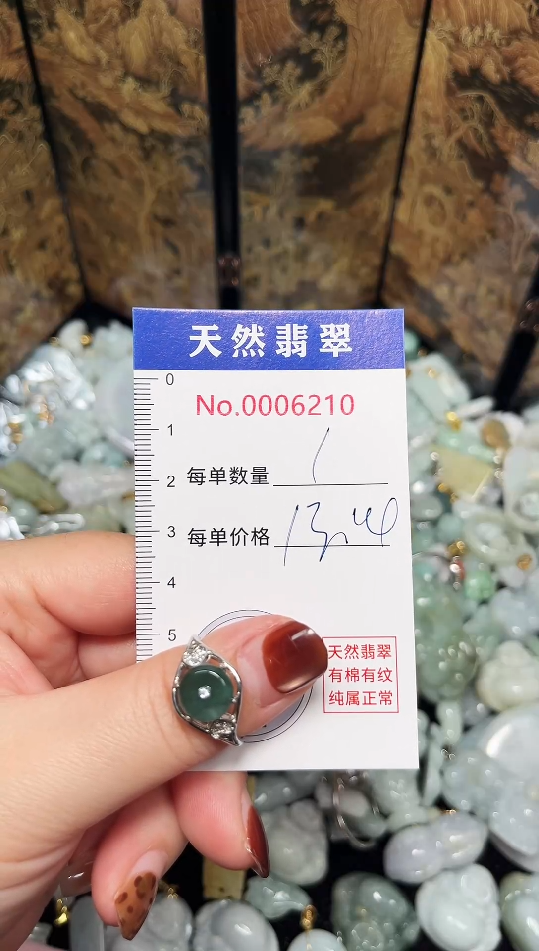 吊坠(不含链)未镶嵌翡翠6210