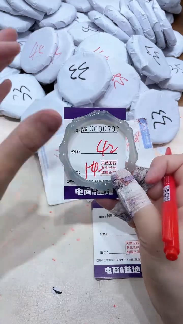 【闪购商品】玛瑙/玉髓手镯未镶嵌797