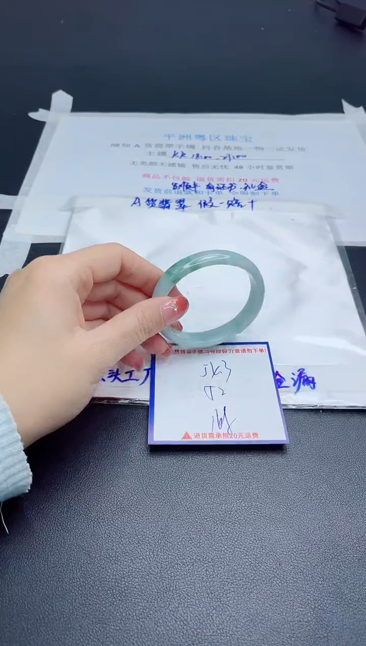 【闪购商品】翡翠手镯未镶嵌我