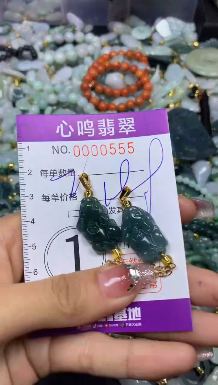 【闪购商品】翡翠颈饰未镶嵌闪购00555