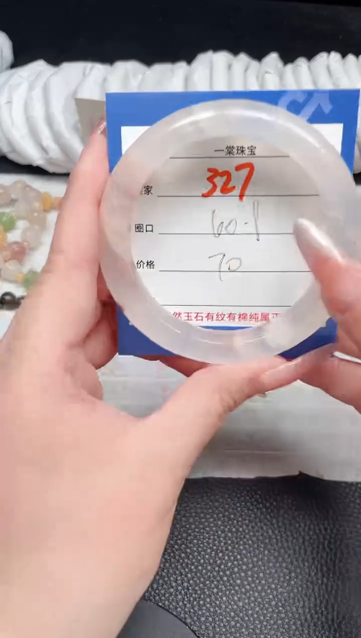 【闪购商品】石英质玉手镯未镶嵌327