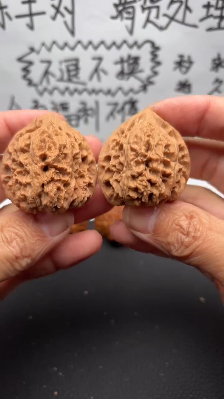 把件文玩核桃117野牛