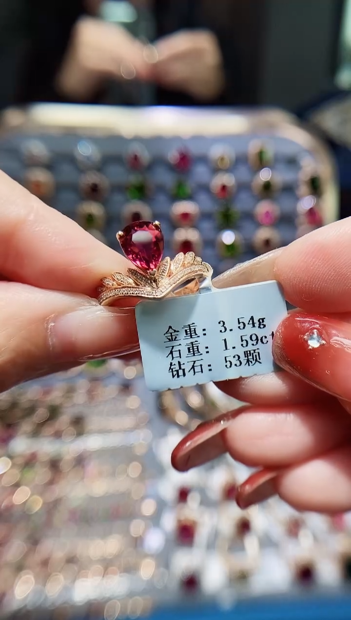 【闪购商品】碧玺戒指18K金镶嵌1.59.