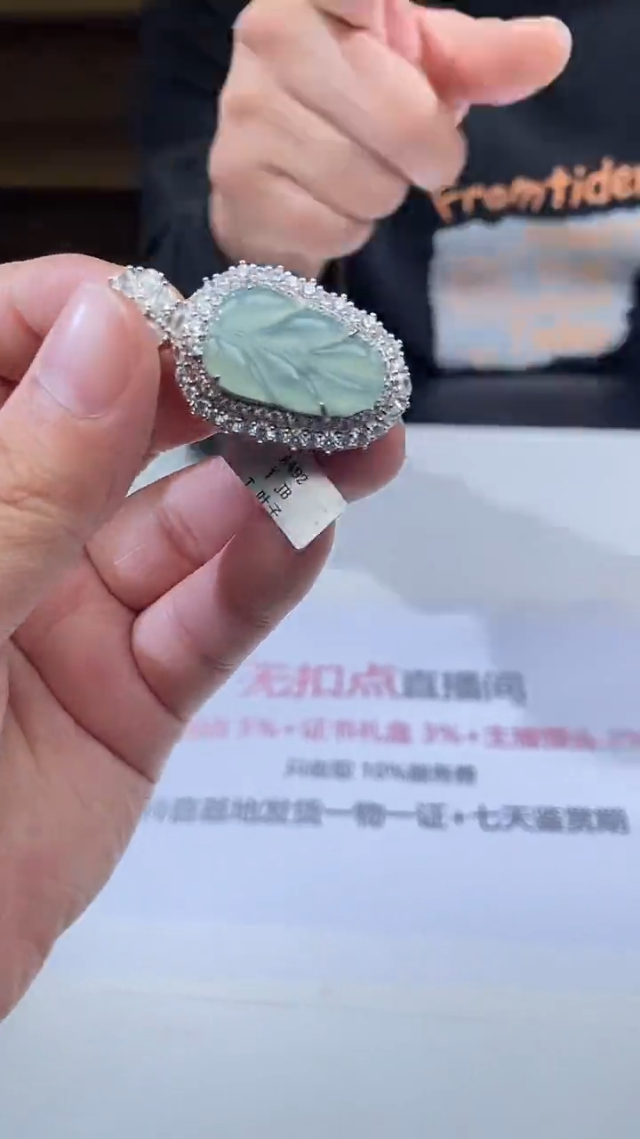 吊坠(不含链)未镶嵌翡翠叶子