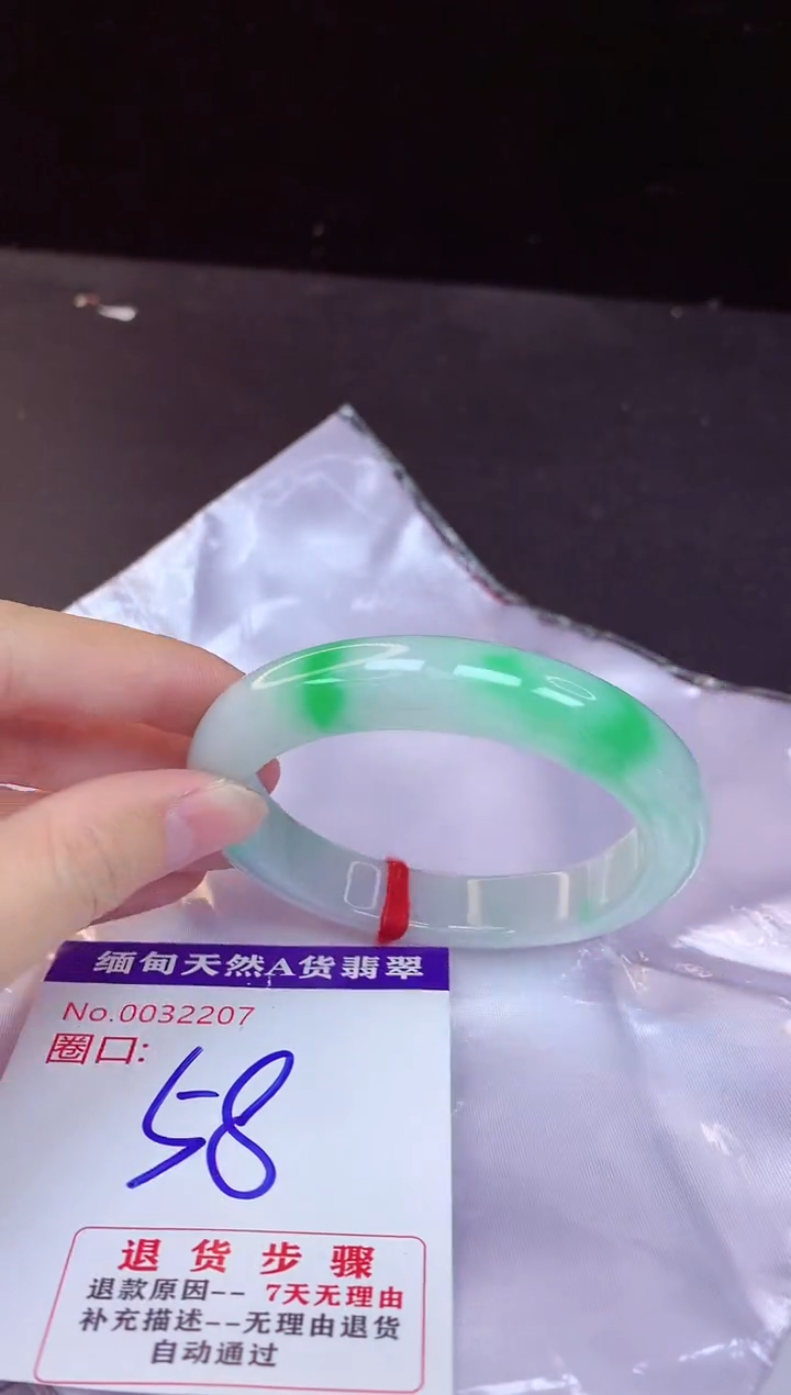 【闪购商品】翡翠手镯未镶嵌58+             