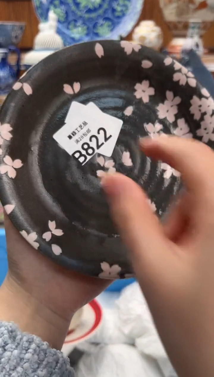 瓷片虹*喵822B满28包邮 不满找客服延期发货