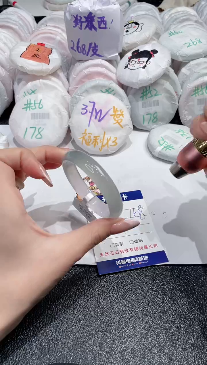 【闪购商品】玛瑙/玉髓手镯未镶嵌-102