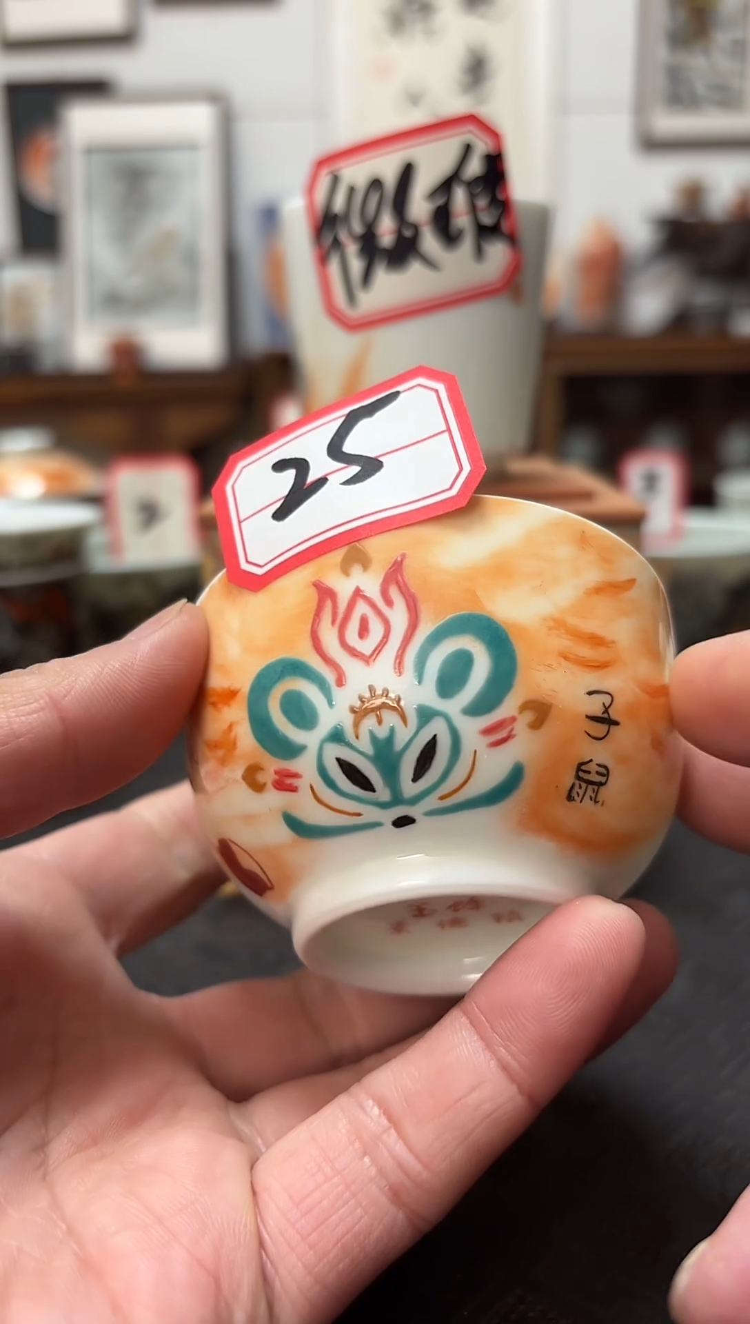 微瑕不退不换1个