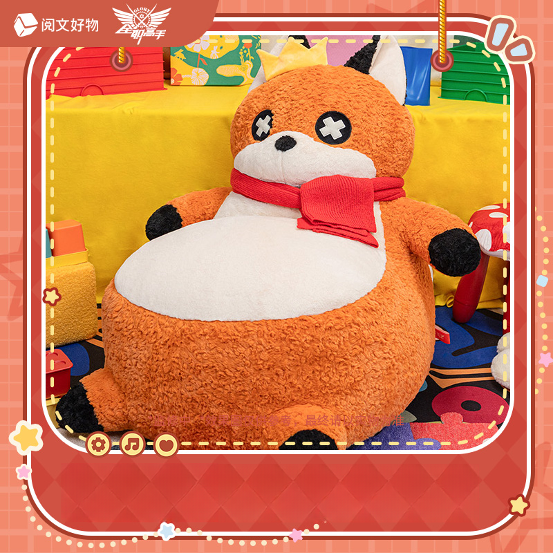 【小天使3】全职高手战队日常系列