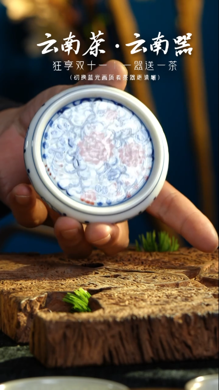 【闪购商品】【1171】青花一露莲升圆形盖置