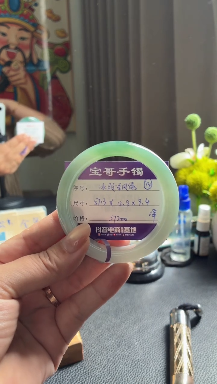 未镶嵌手镯翡翠翡翠手镯 14