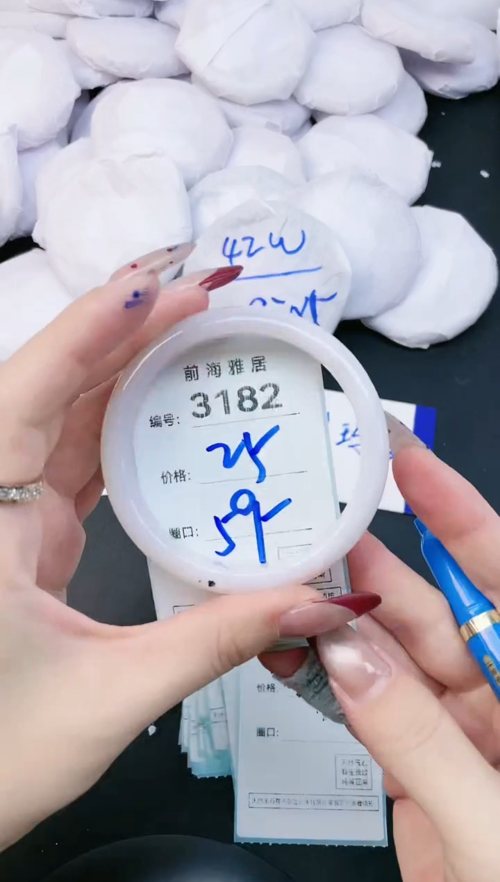 【闪购商品】玛瑙/玉髓手镯未镶嵌3182