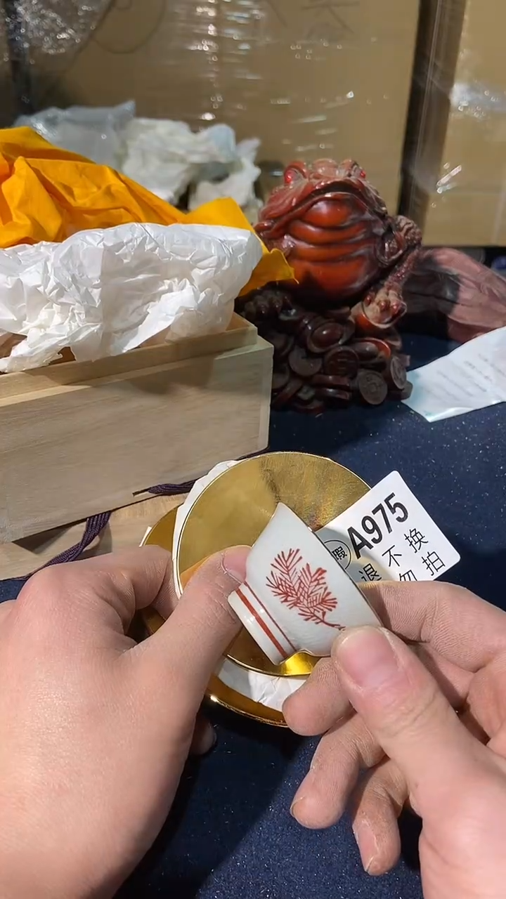 975中古美术艺术品