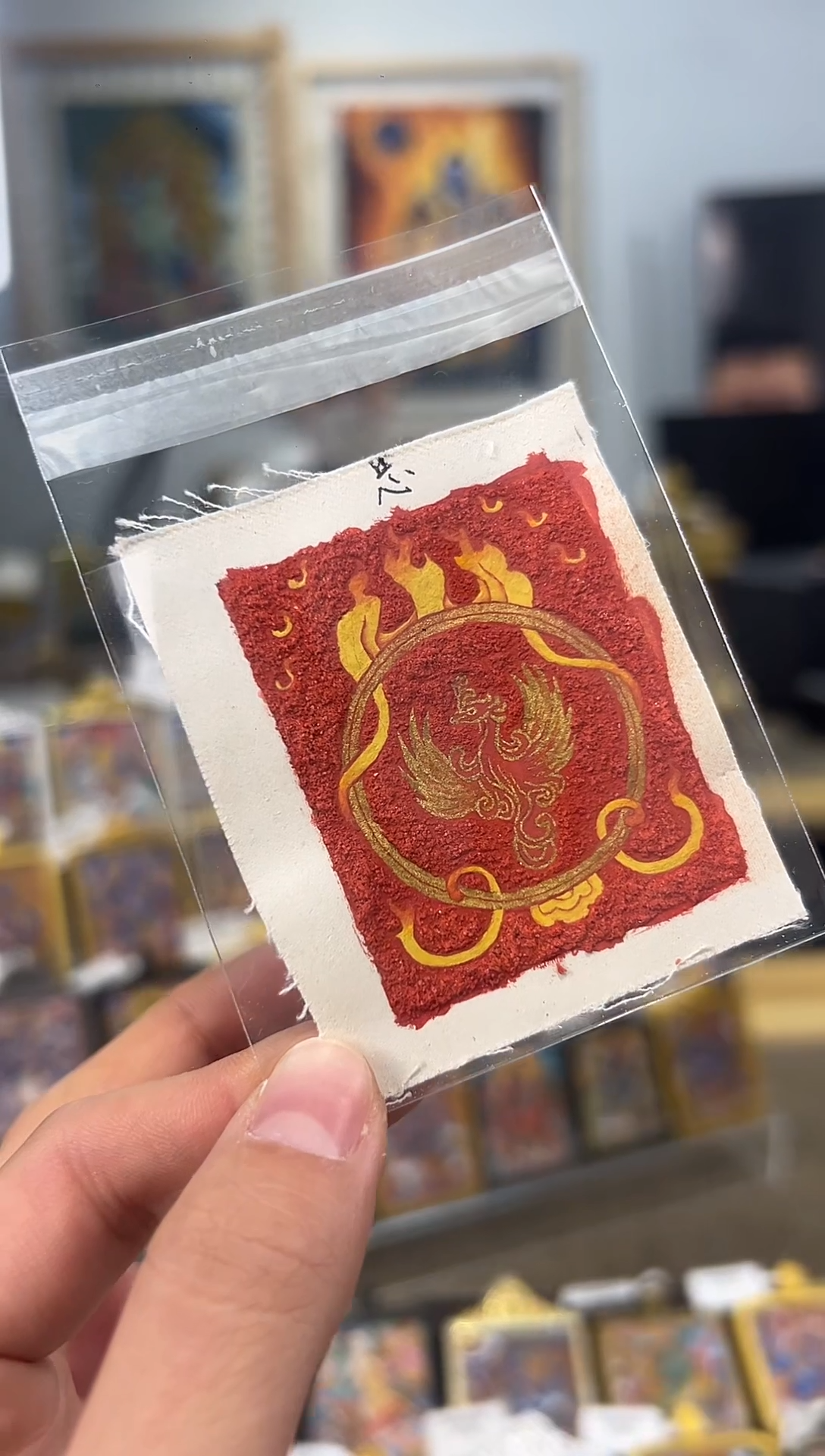 吊坠福利九紫离火