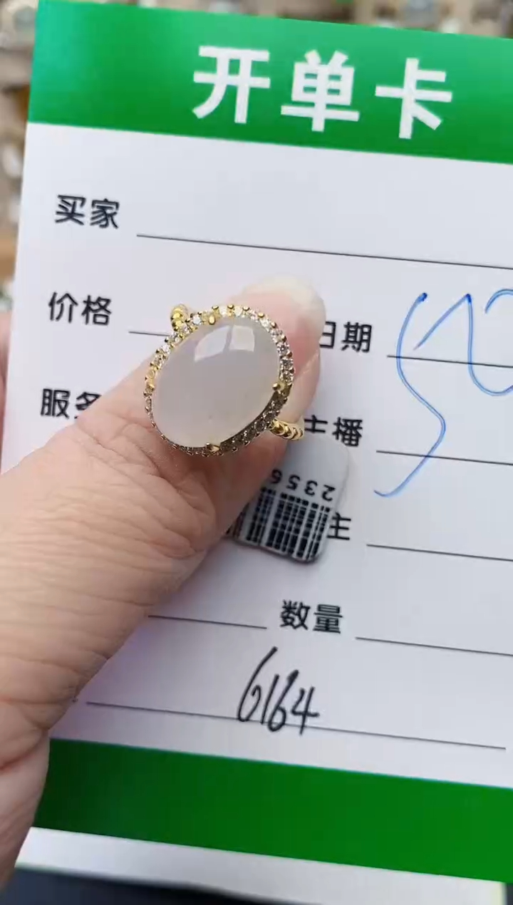 颈饰银S925镶嵌翡翠6164