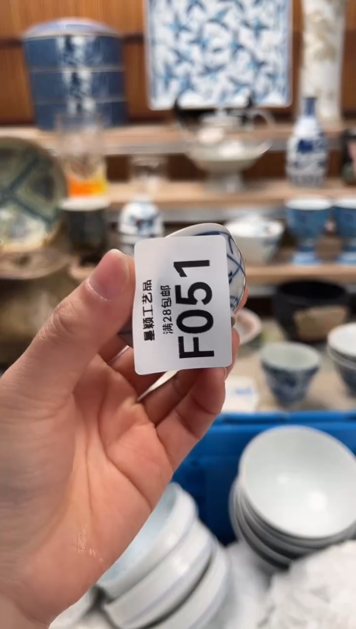 瓷片n**i051F满28包邮 不满找客服延期发货