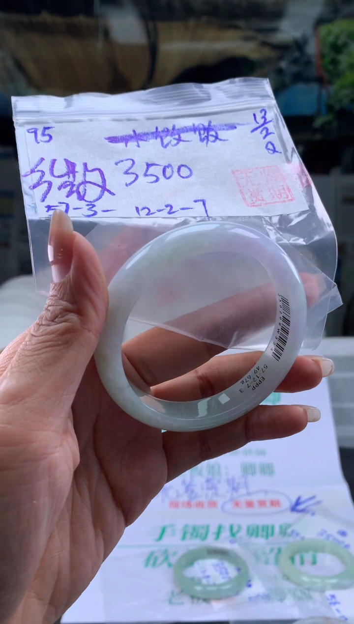 【闪购商品】翡翠手镯未镶嵌翡翠手镯 下单联系小耳机#95