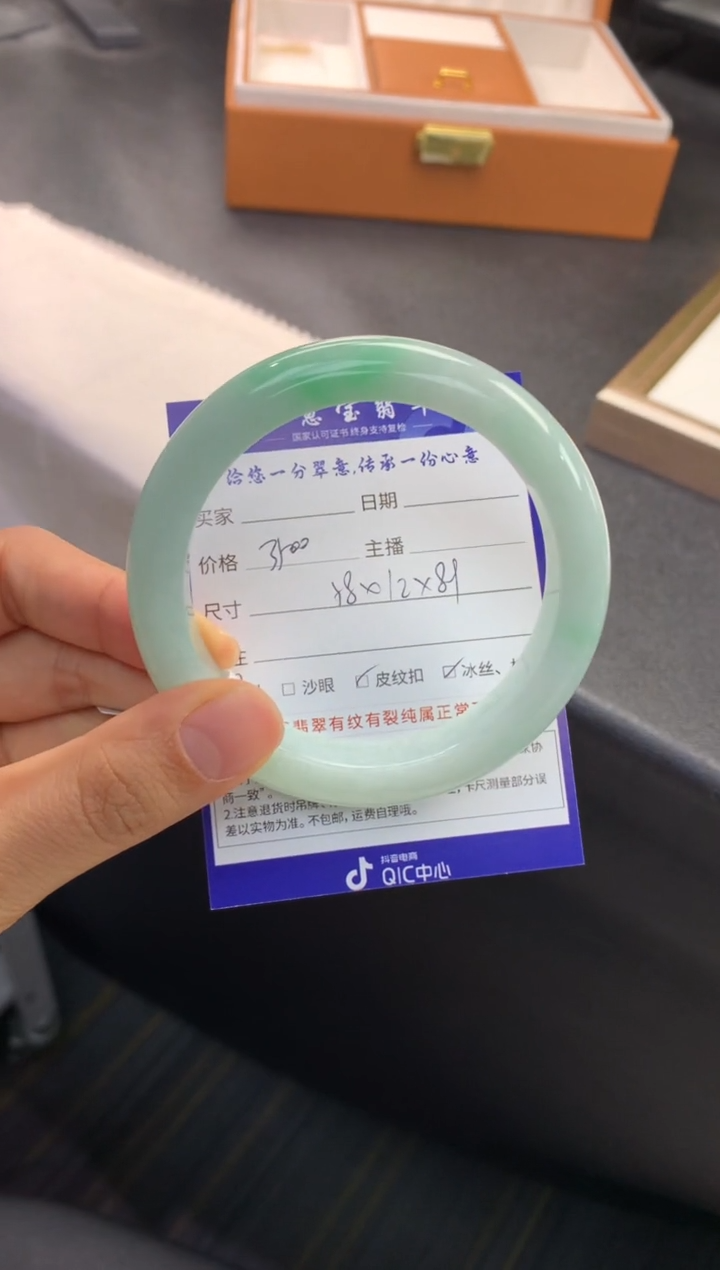 未镶嵌手镯翡翠退货需手镯吊牌标签完好