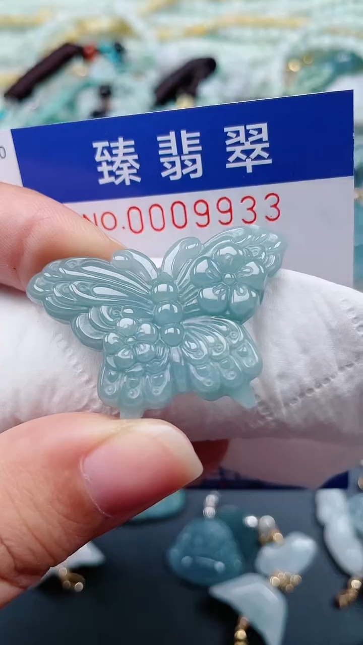 颈饰未镶嵌翡翠.0009933