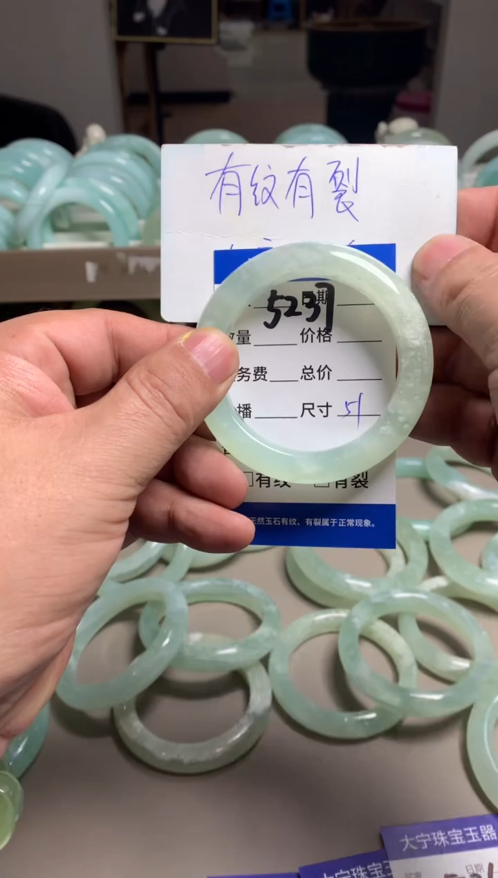 【闪购商品】蛇纹石玉手镯未镶嵌5237