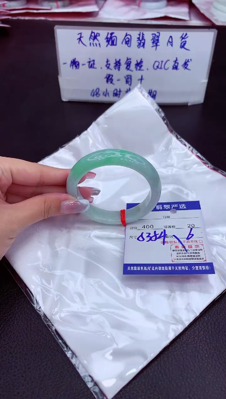 【闪购商品】翡翠手镯未镶嵌111111111