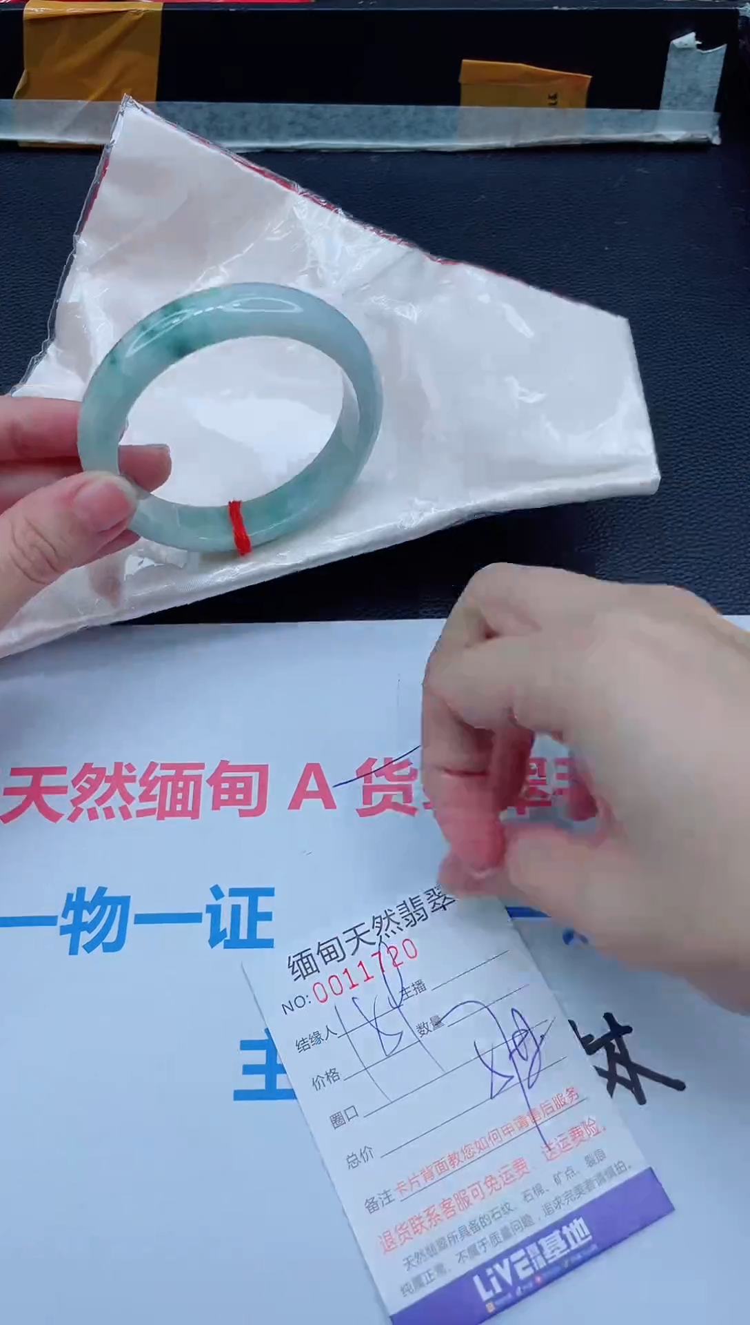 未镶嵌手镯翡翠天然翡翠手镯