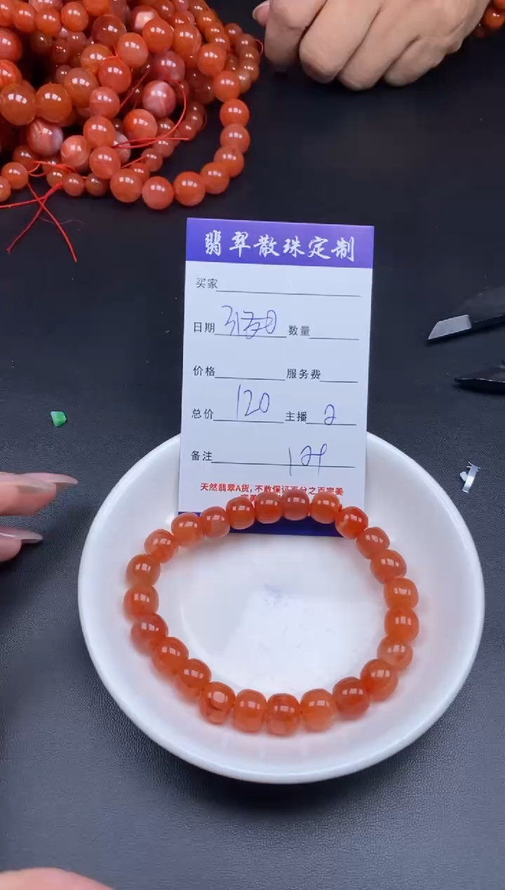 颈饰合金南红玛瑙贞城散珠批发DIY编制
