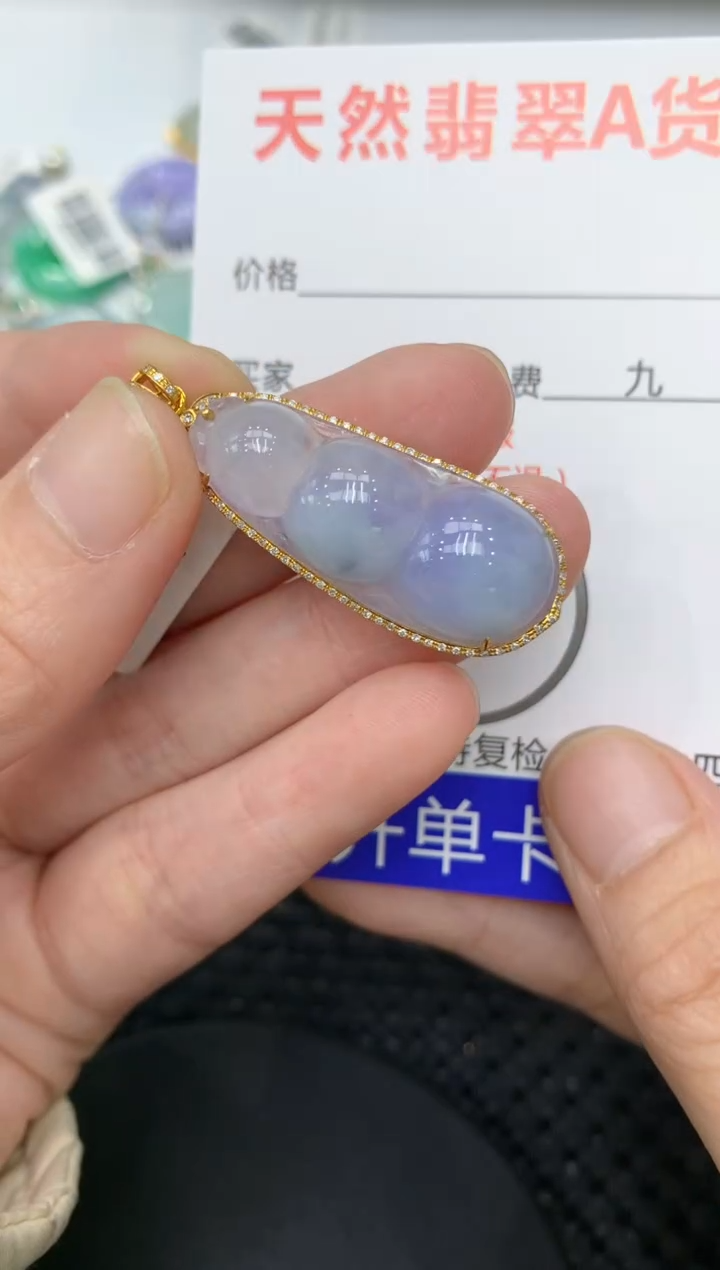 【闪购商品】翡翠颈饰18K金镶嵌11111111111