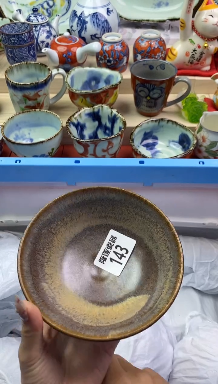 【闪购商品】瓷片隆莲瓷器欢迎大家