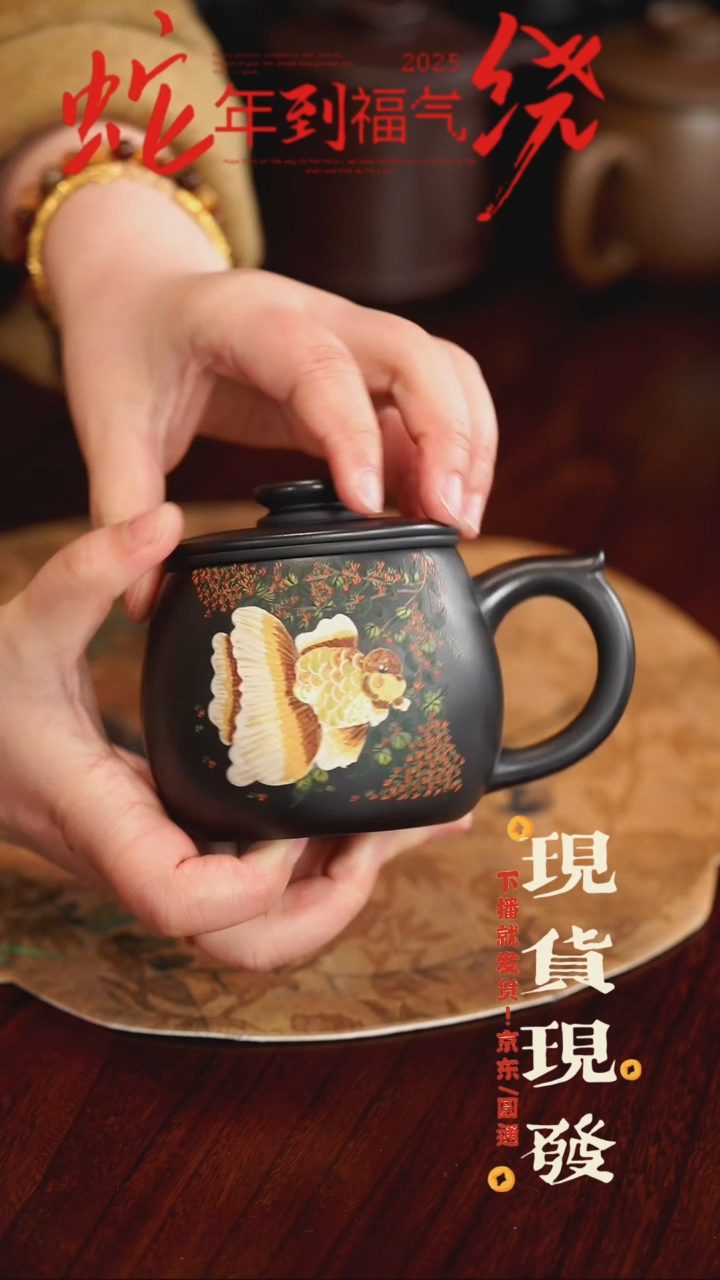 【闪购商品】紫砂茶杯57656767556775657
