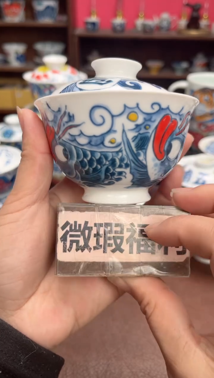 【闪购商品】微瑕福利价        逍遥游盖碗