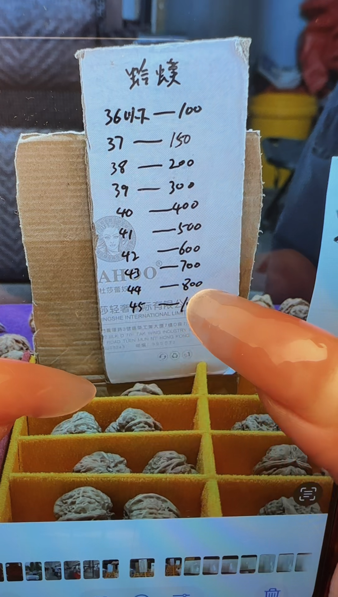 把件文玩核桃仗****?文玩核桃07