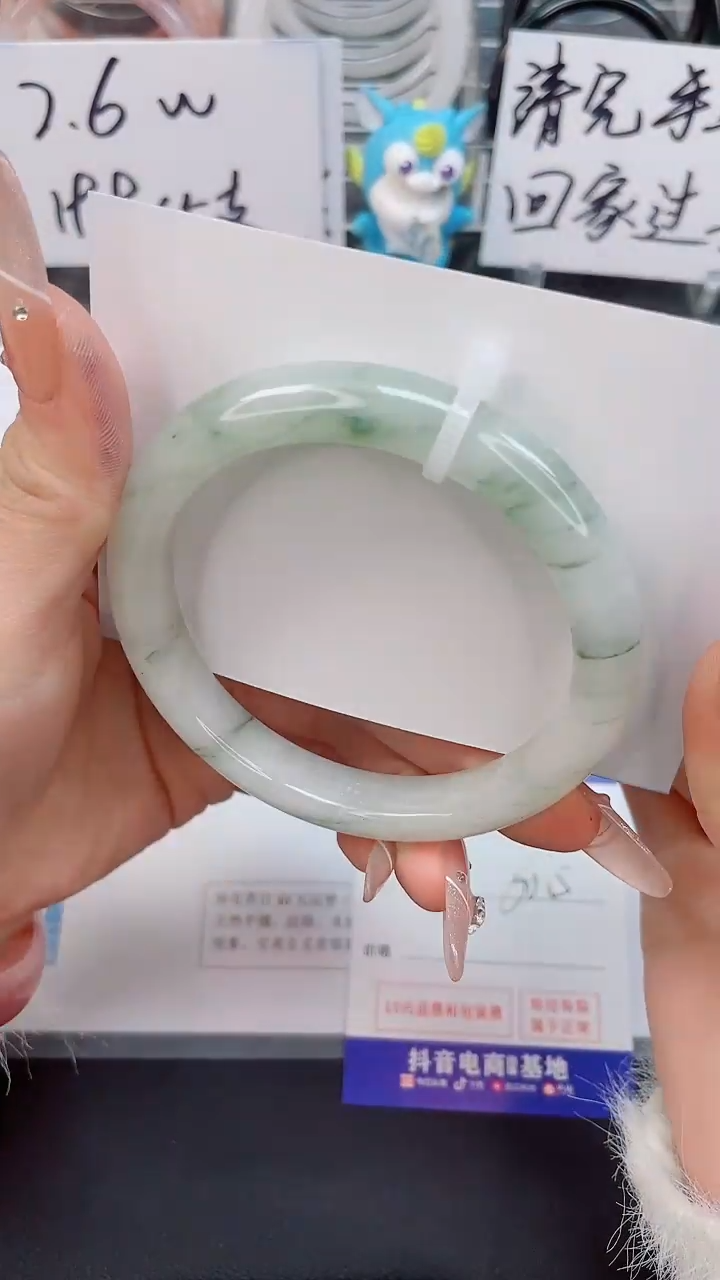 【闪购商品】石英质玉手镯未镶嵌172