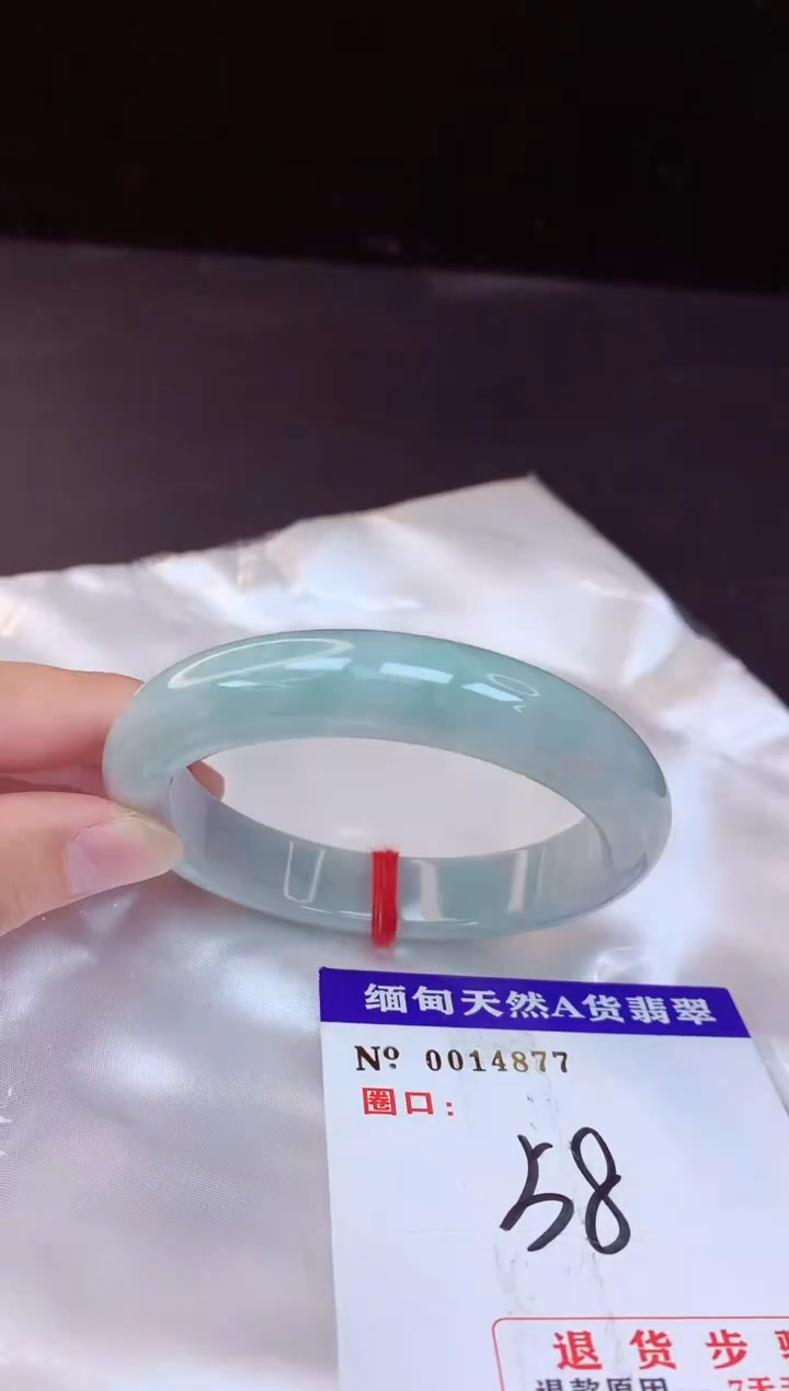 【闪购商品】翡翠手镯未镶嵌58+             