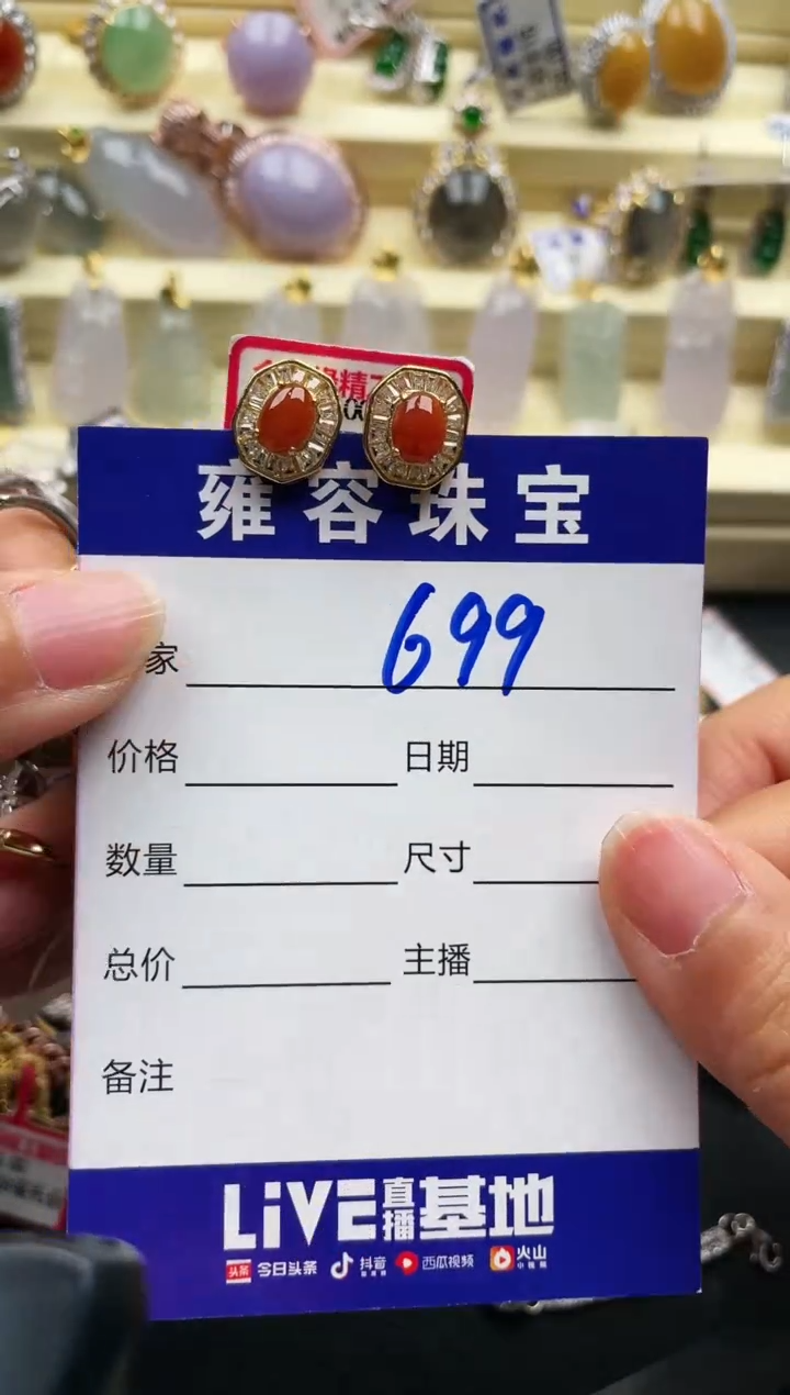 【闪购商品】翡翠戒指银S925镶嵌天然A货翡翠 S925银镶嵌