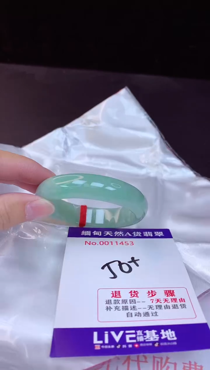 【闪购商品】翡翠手镯未镶嵌50+             