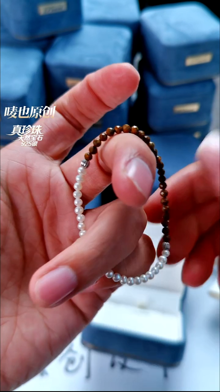 银S925镶嵌手链淡水珍珠半圈搭配设计手链