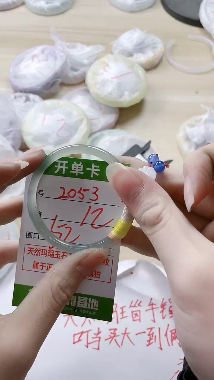 【闪购商品】玛瑙/玉髓手镯合金2053