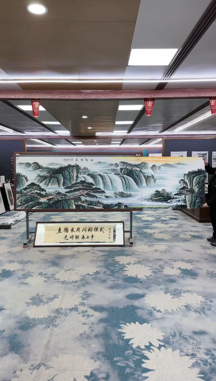 【闪购商品】绘画W-邵明义-小丈二-山水国画