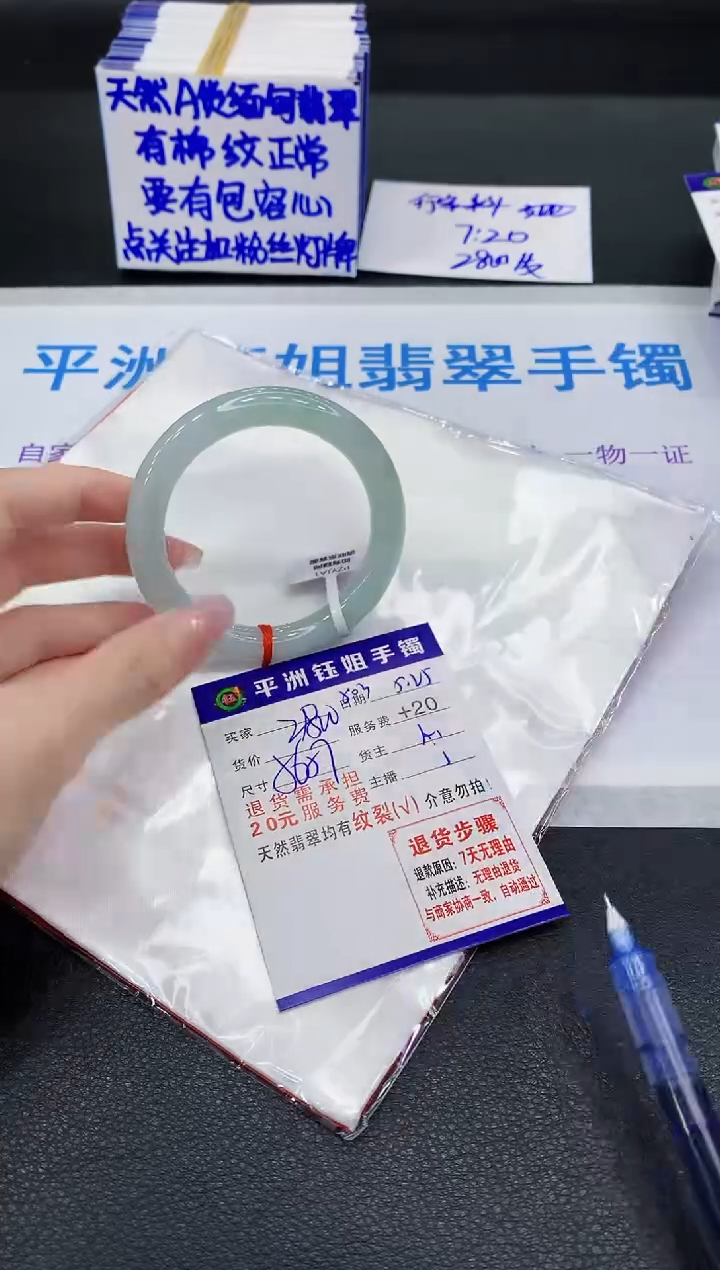翡翠手镯未镶嵌1111111111