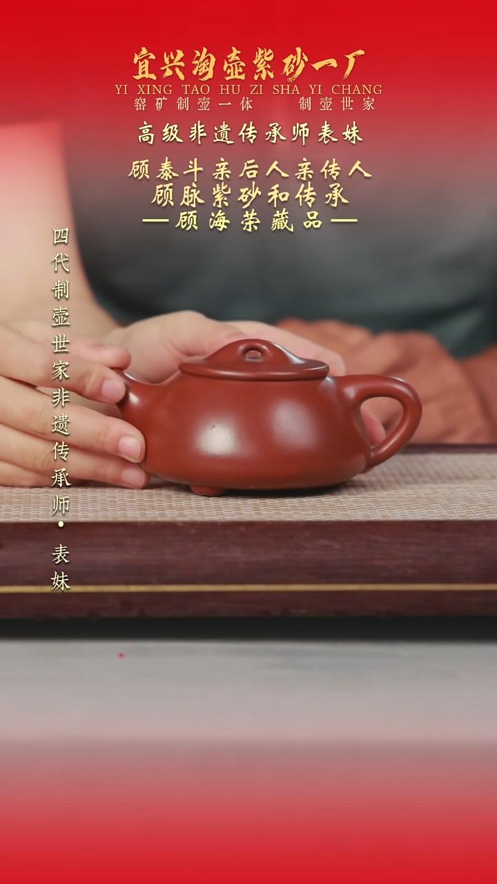 茶壶紫砂原矿手工紫砂壶