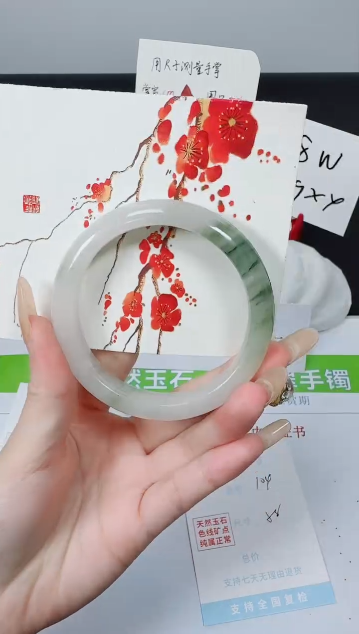 【闪购商品】石英质玉手镯未镶嵌K104-58