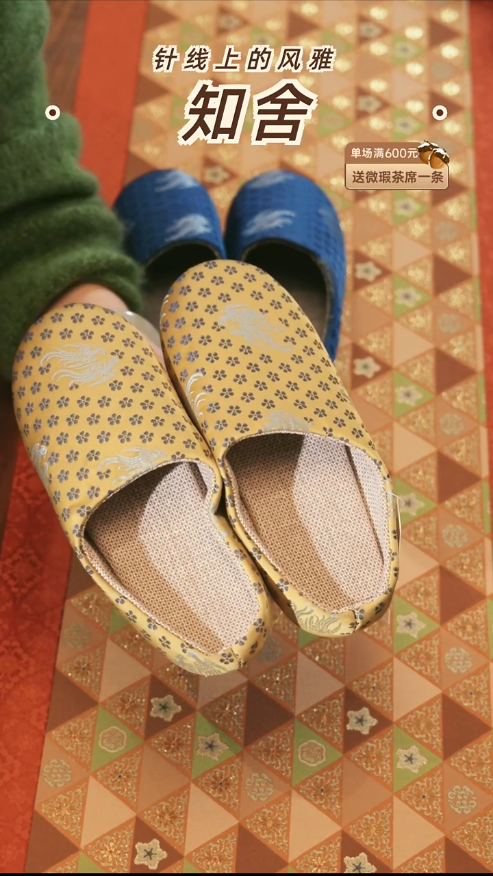 茶道零配···36码黄色