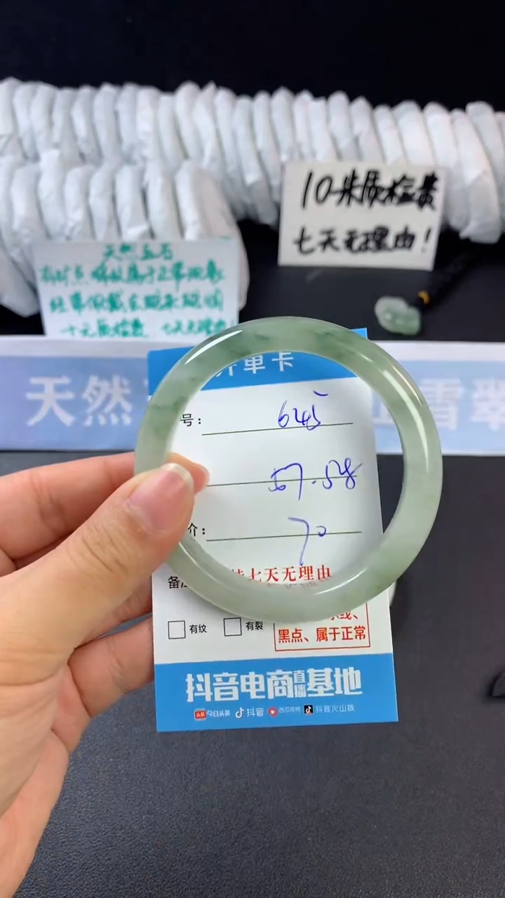 【闪购商品】石英质玉手镯未镶嵌C645