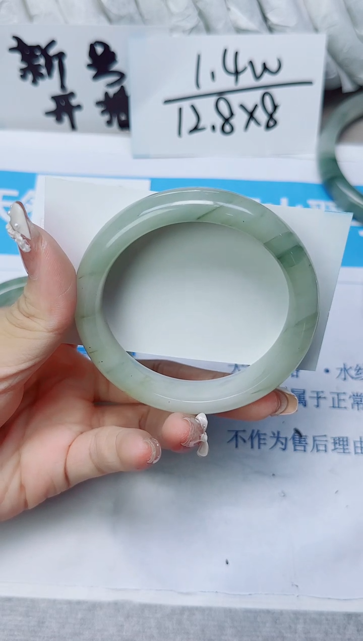 石英质玉手镯未镶嵌114/57