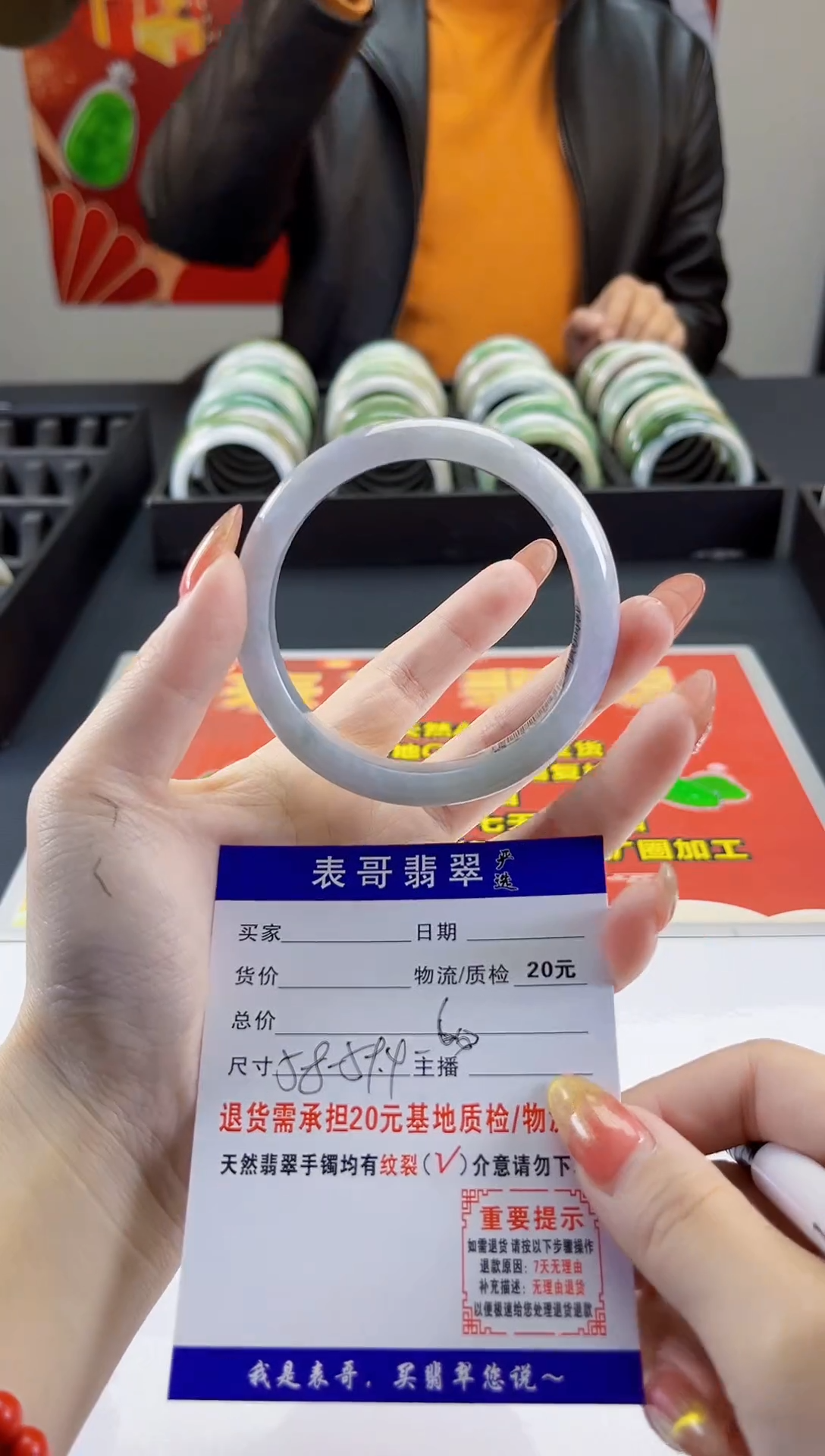 【闪购商品】翡翠手镯未镶嵌翡翠1