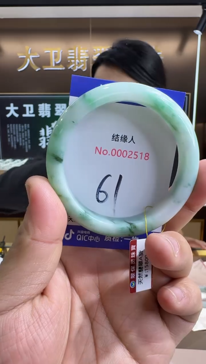 未镶嵌手镯翡翠天然缅甸a货